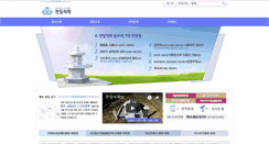 Desktop Screenshot of chonil0310.com